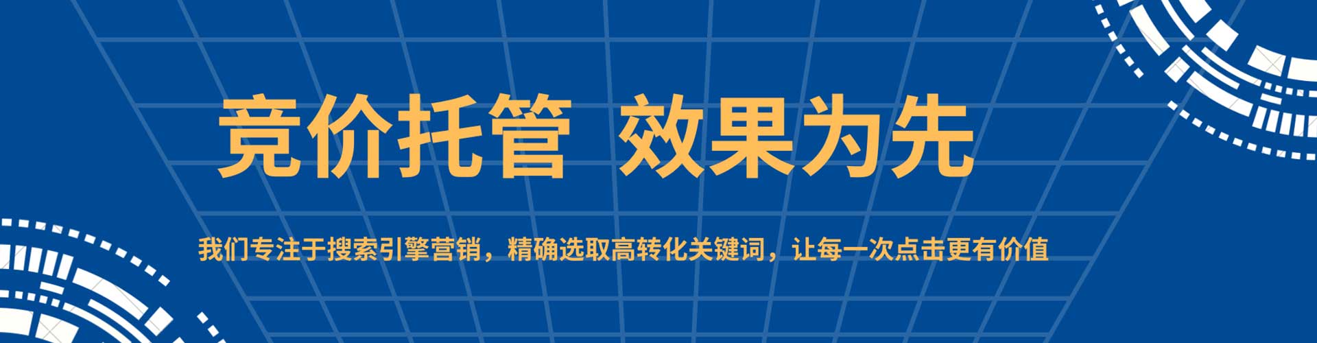 乌当信息流优化师