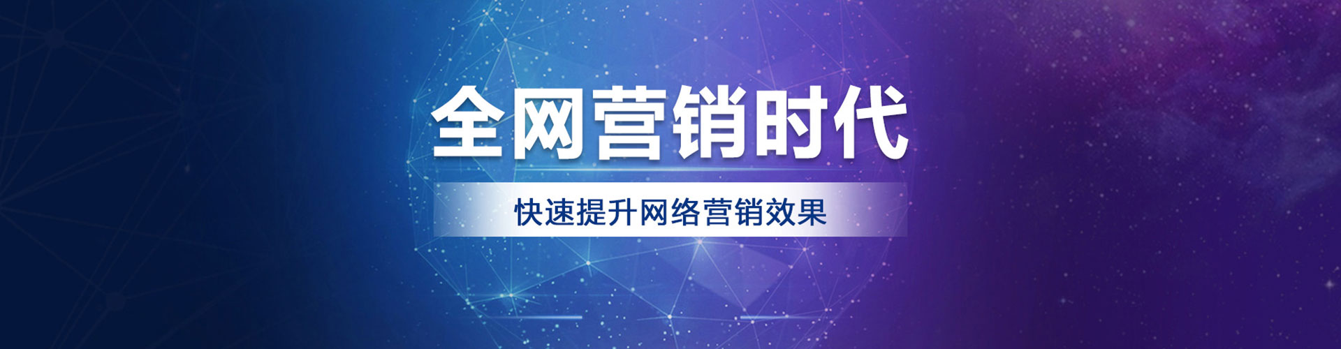 乌当百度竞价推广