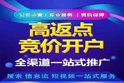 百度推广助力家居行业打造品牌形象